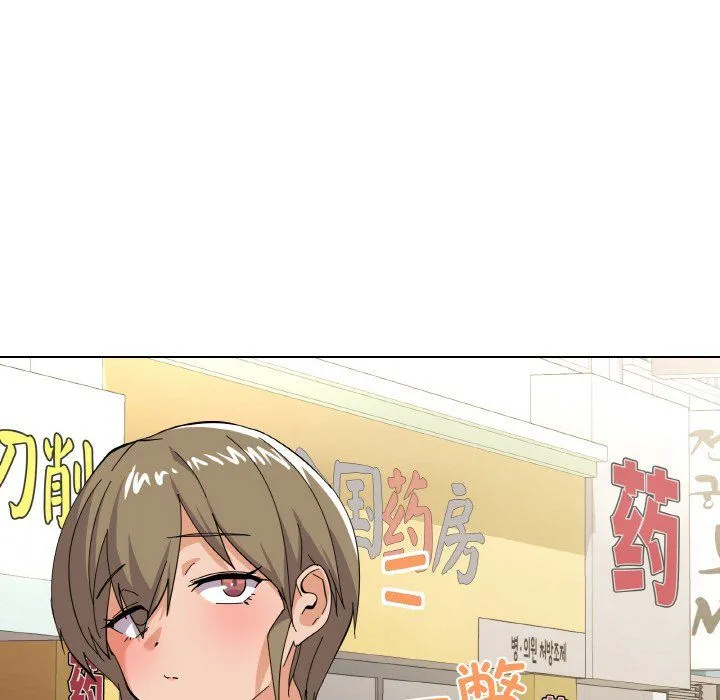 家人之间这样不好吧 - 第11話 - page 130