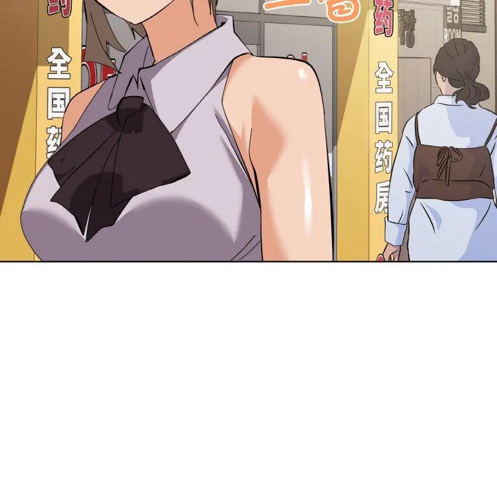家人之间这样不好吧 - 第11話 - page 131