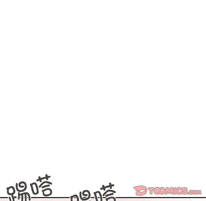 家人之间这样不好吧 - 第3话 - page 15