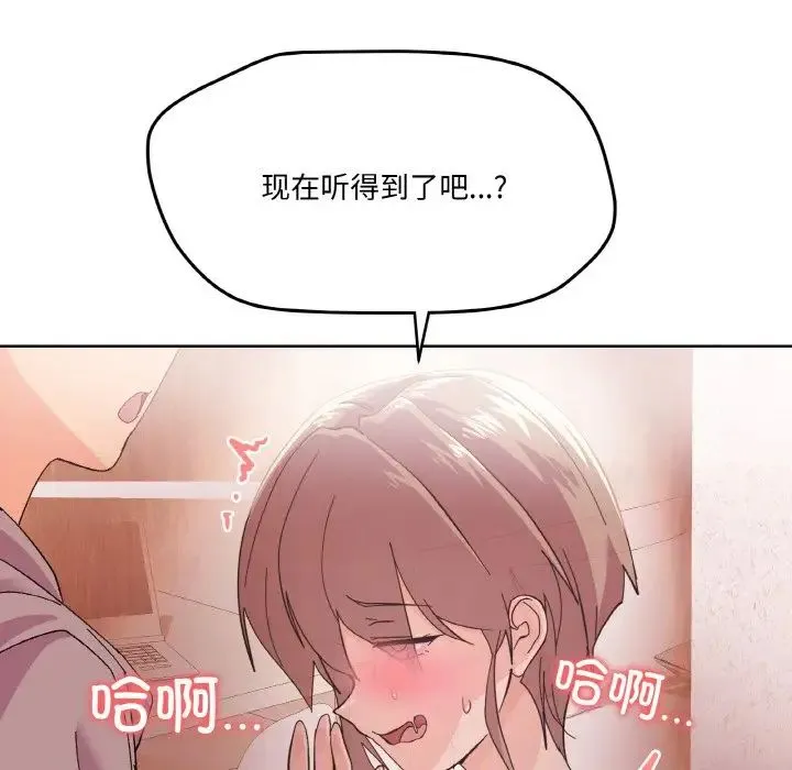 家人之间这样不好吧 - 第3话 - page 36