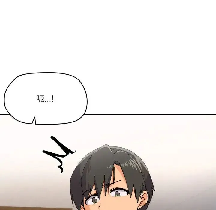 家人之间这样不好吧 - 第3话 - page 54