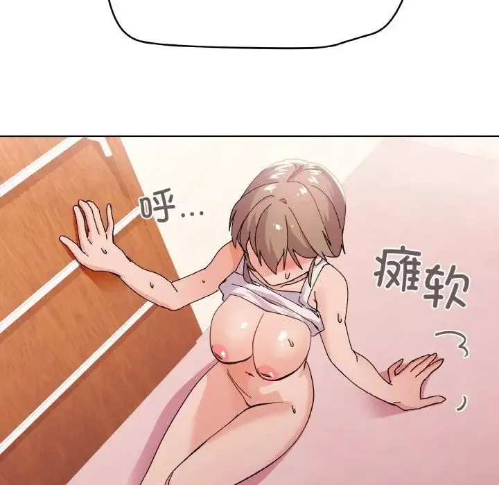 家人之间这样不好吧 - 第3话 - page 60