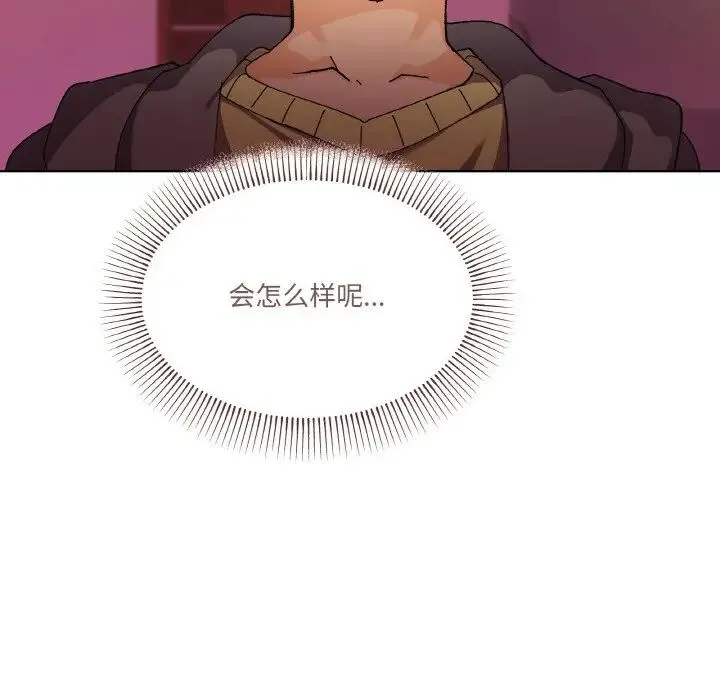 家人之间这样不好吧 - 第3话 - page 68