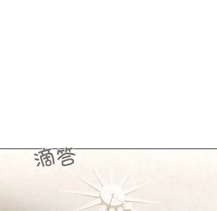 家人之间这样不好吧 - 第3话 - page 91