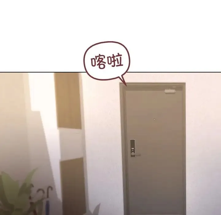 家人之间这样不好吧 - 第3话 - page 95