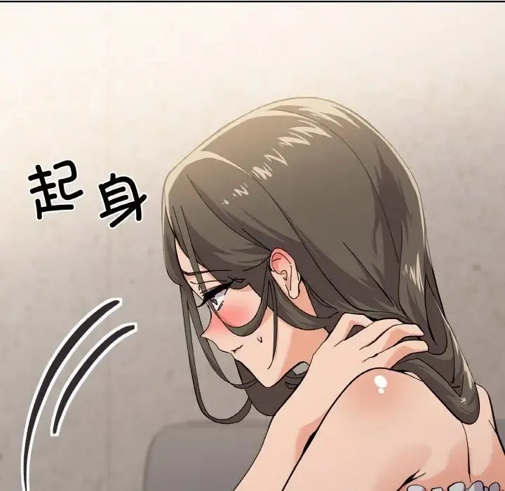 家人之间这样不好吧 - 第3话 - page 153