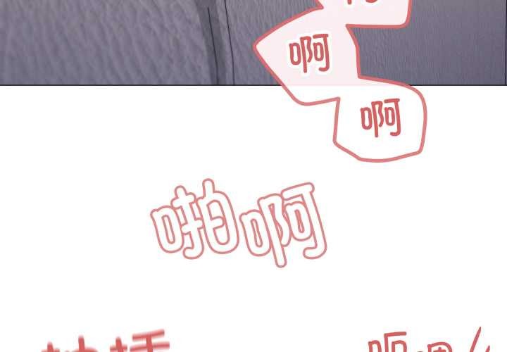 家人之间这样不好吧 - 第79話 - page 3