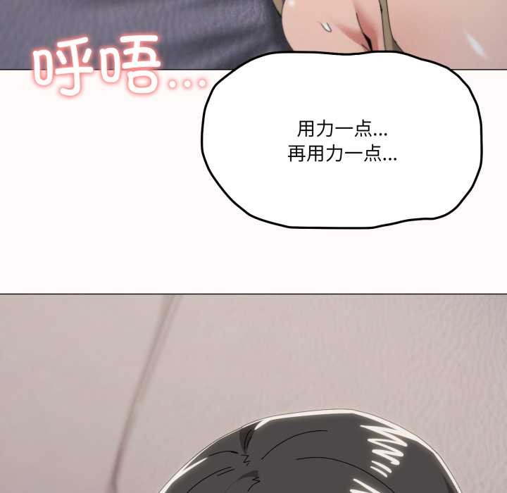 家人之间这样不好吧 - 第79話 - page 7