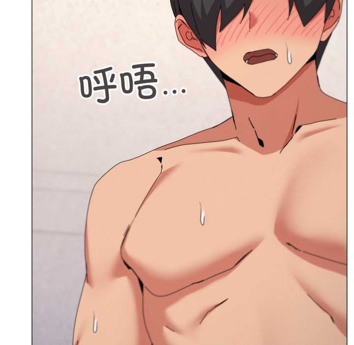 家人之间这样不好吧 - 第79話 - page 39