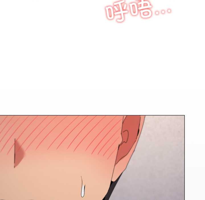 家人之间这样不好吧 - 第79話 - page 54