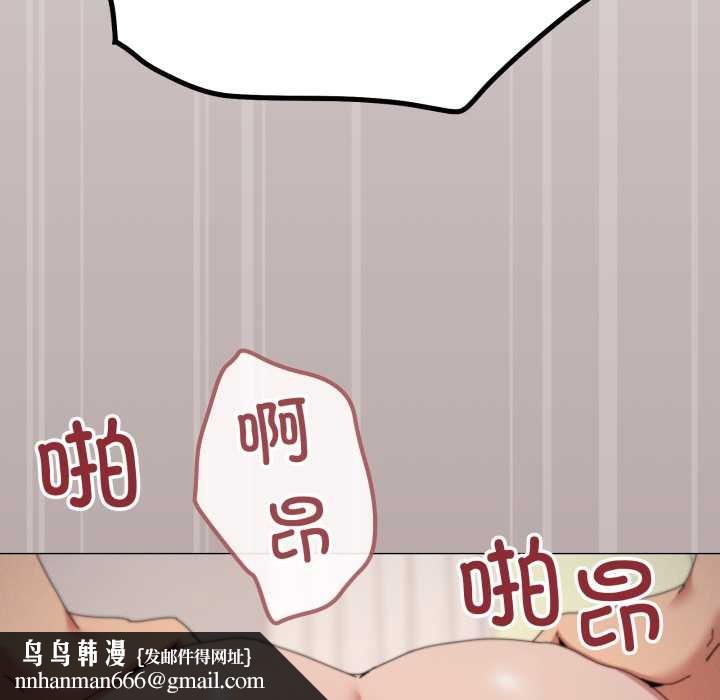 家人之间这样不好吧 - 第79話 - page 58
