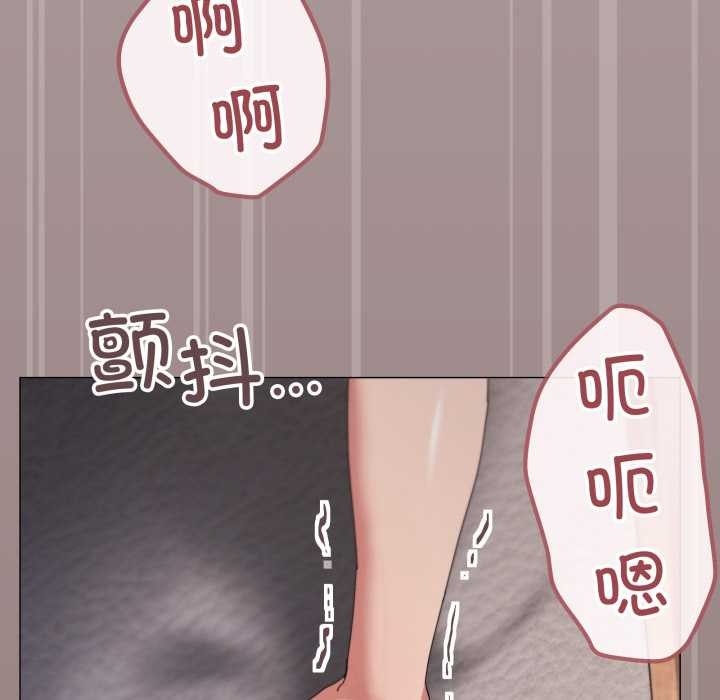 家人之间这样不好吧 - 第79話 - page 60