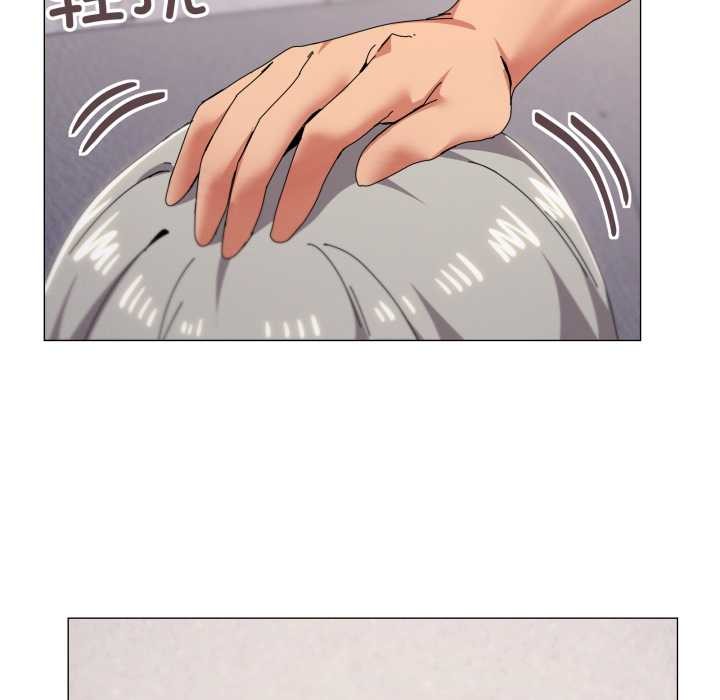 家人之间这样不好吧 - 第79話 - page 69