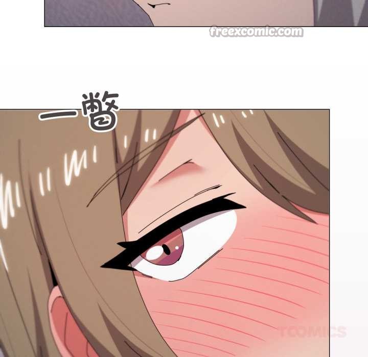 家人之间这样不好吧 - 第79話 - page 98