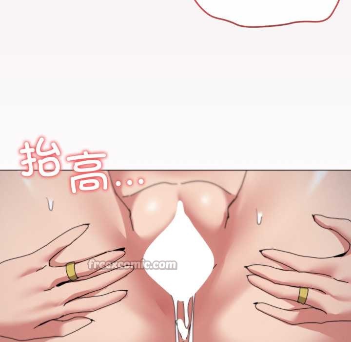 家人之间这样不好吧 - 第79話 - page 108