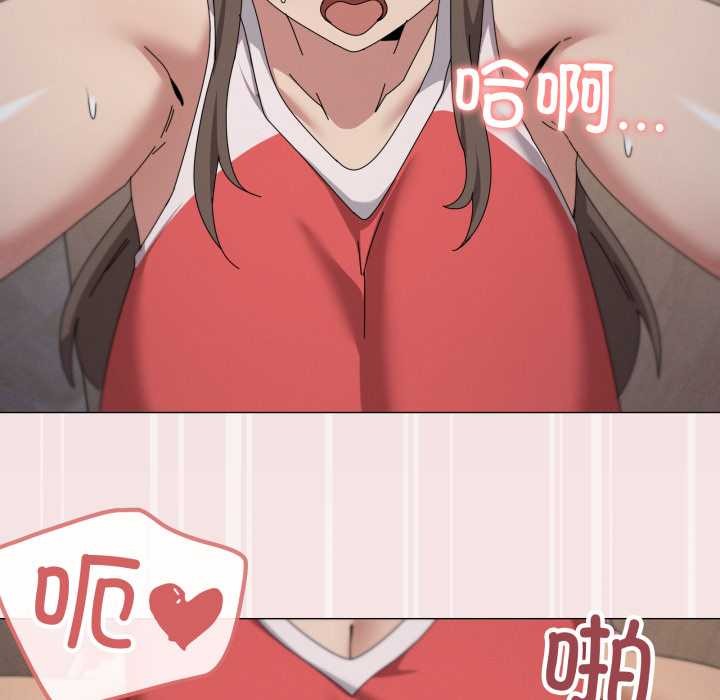 家人之间这样不好吧 - 第76話 - page 9