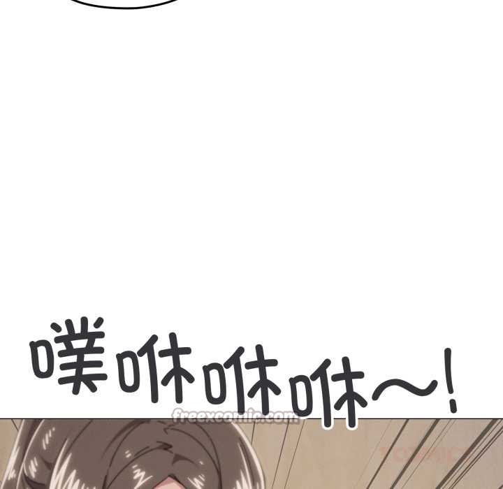 家人之间这样不好吧 - 第76話 - page 14
