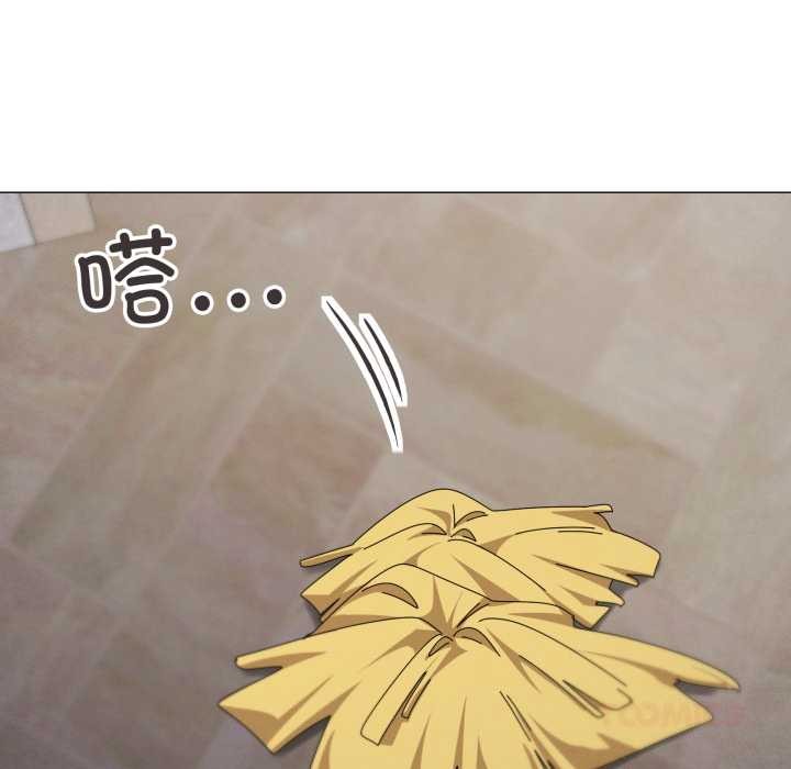 家人之间这样不好吧 - 第76話 - page 20