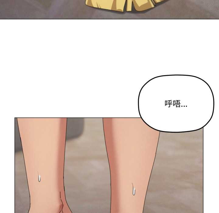 家人之间这样不好吧 - 第76話 - page 21