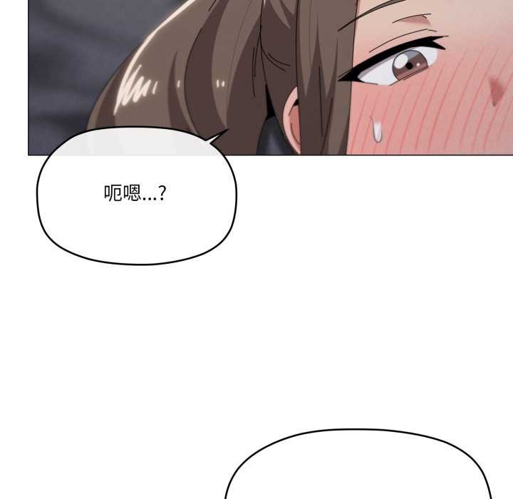 家人之间这样不好吧 - 第76話 - page 27