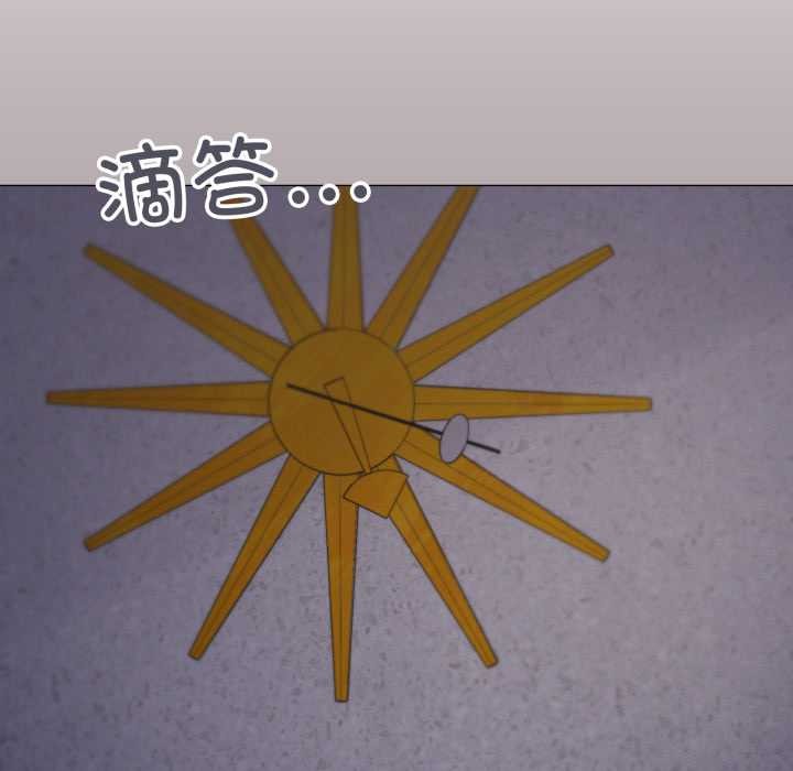 家人之间这样不好吧 - 第76話 - page 37