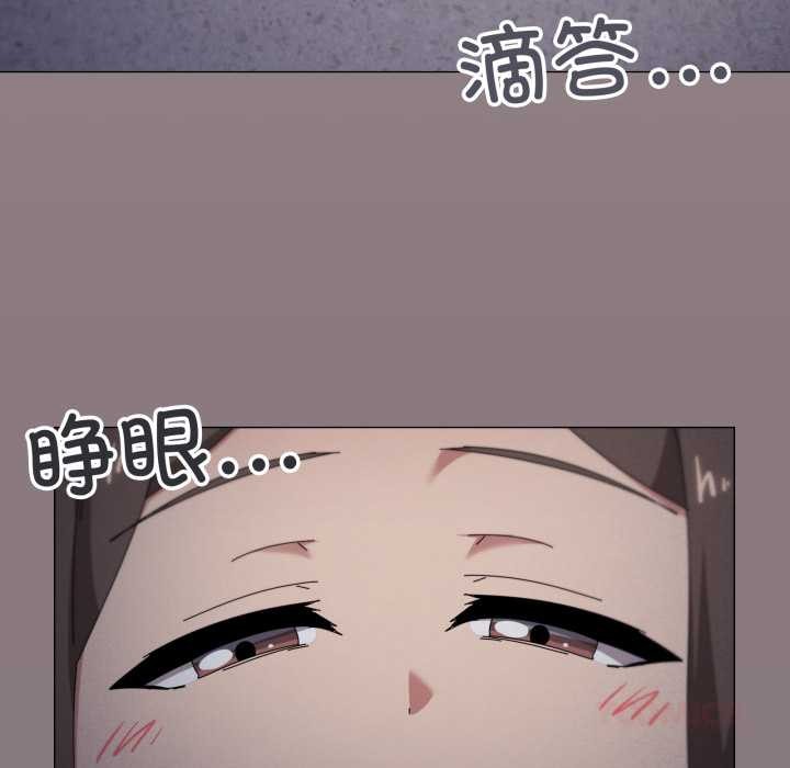 家人之间这样不好吧 - 第76話 - page 38