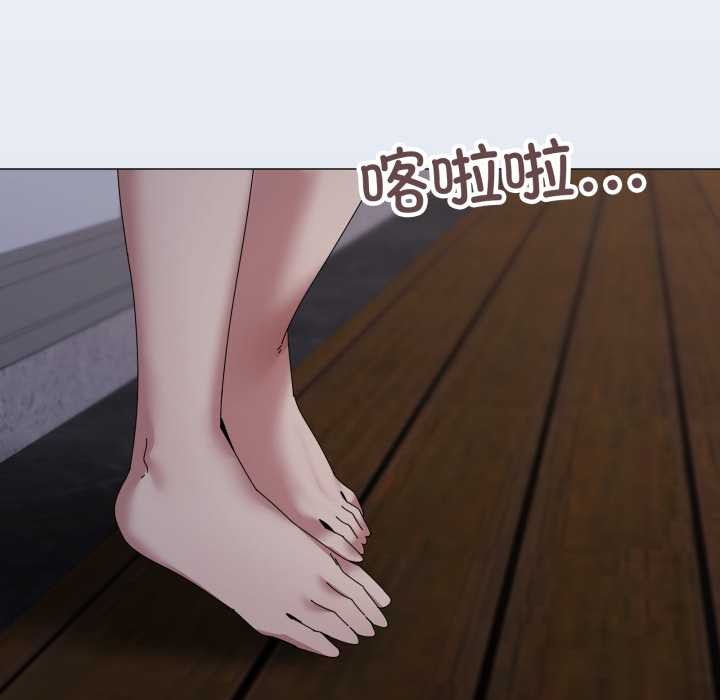 家人之间这样不好吧 - 第76話 - page 66