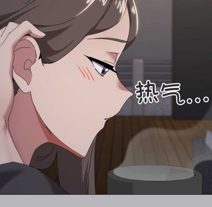 家人之间这样不好吧 - 第76話 - page 73
