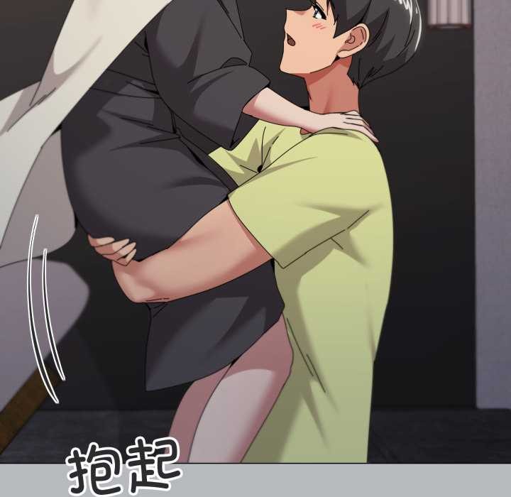 家人之间这样不好吧 - 第76話 - page 89