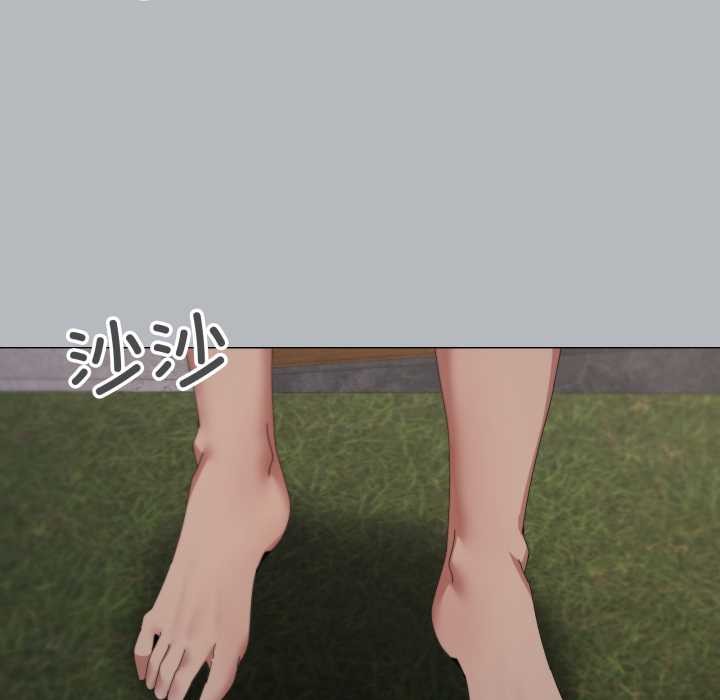 家人之间这样不好吧 - 第76話 - page 90