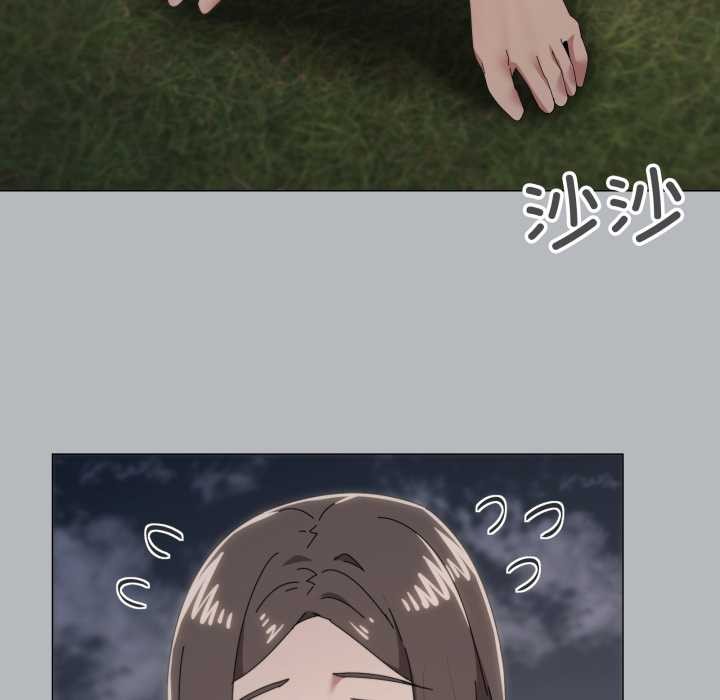 家人之间这样不好吧 - 第76話 - page 91