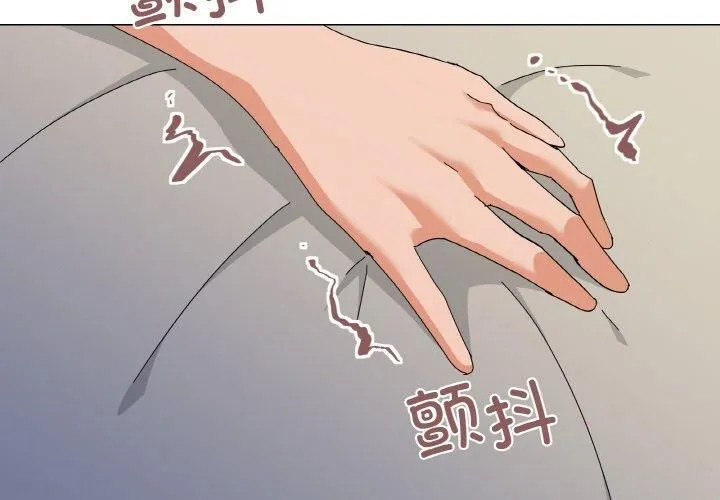 家人之间这样不好吧 - 第22話 - page 2