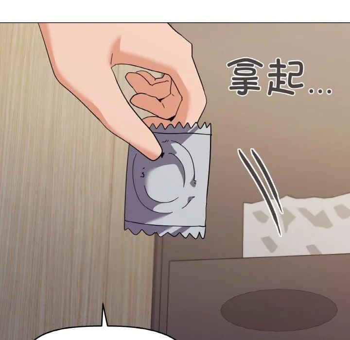 家人之间这样不好吧 - 第22話 - page 64