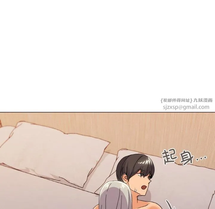 家人之间这样不好吧 - 第22話 - page 104