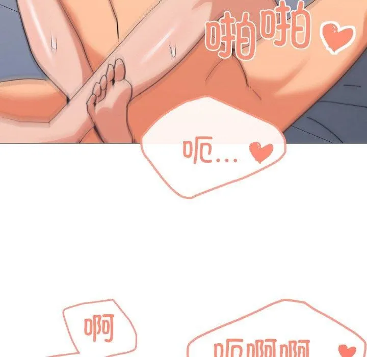 家人之间这样不好吧 - 第22話 - page 128