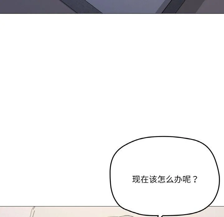 家人之间这样不好吧 - 第18話 - page 7