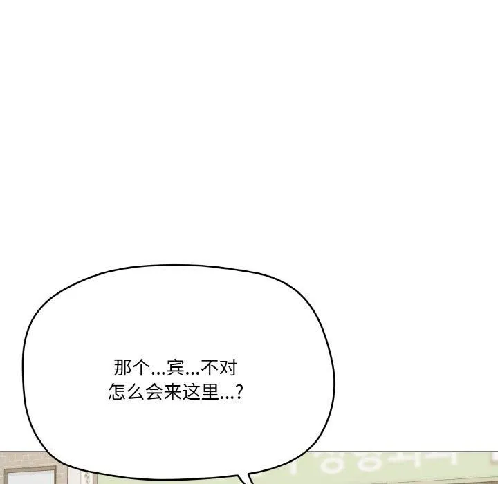 家人之间这样不好吧 - 第18話 - page 73
