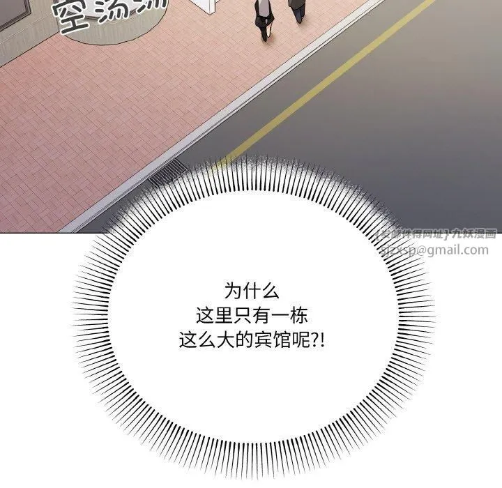 家人之间这样不好吧 - 第18話 - page 79