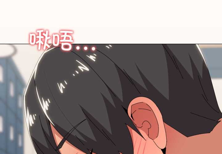 家人之间这样不好吧 - 第66話 - page 4