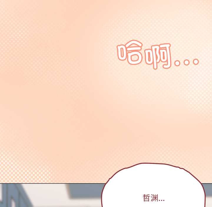家人之间这样不好吧 - 第66話 - page 12