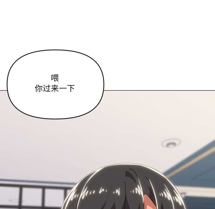 家人之间这样不好吧 - 第66話 - page 42