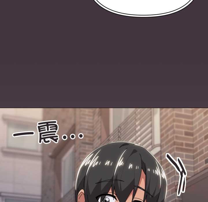 家人之间这样不好吧 - 第66話 - page 92