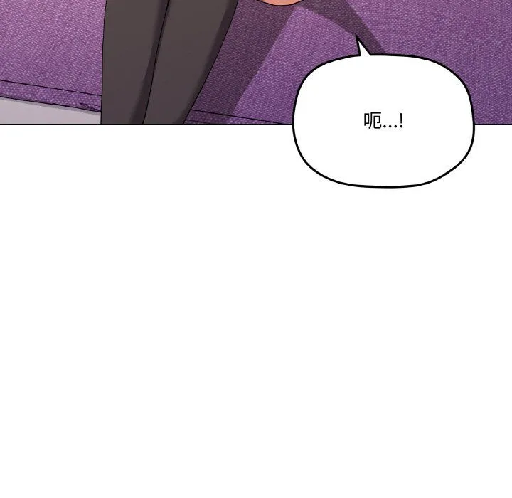 家人之间这样不好吧 - 第13話 - page 14