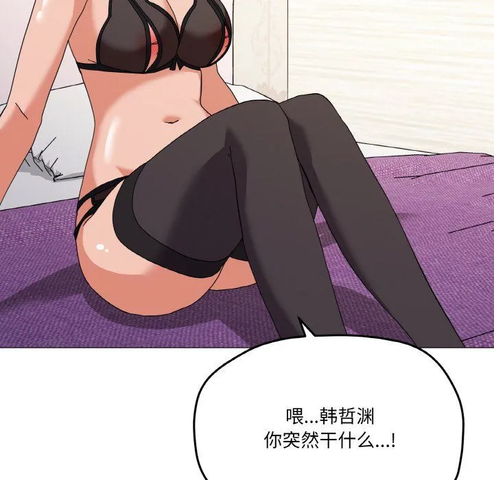 家人之间这样不好吧 - 第13話 - page 16