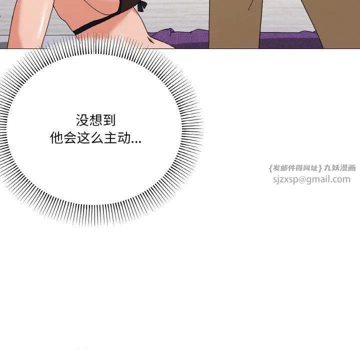 家人之间这样不好吧 - 第13話 - page 20
