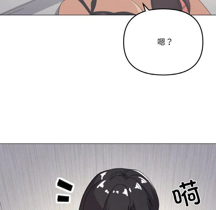 家人之间这样不好吧 - 第13話 - page 28