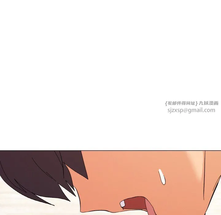 家人之间这样不好吧 - 第13話 - page 105