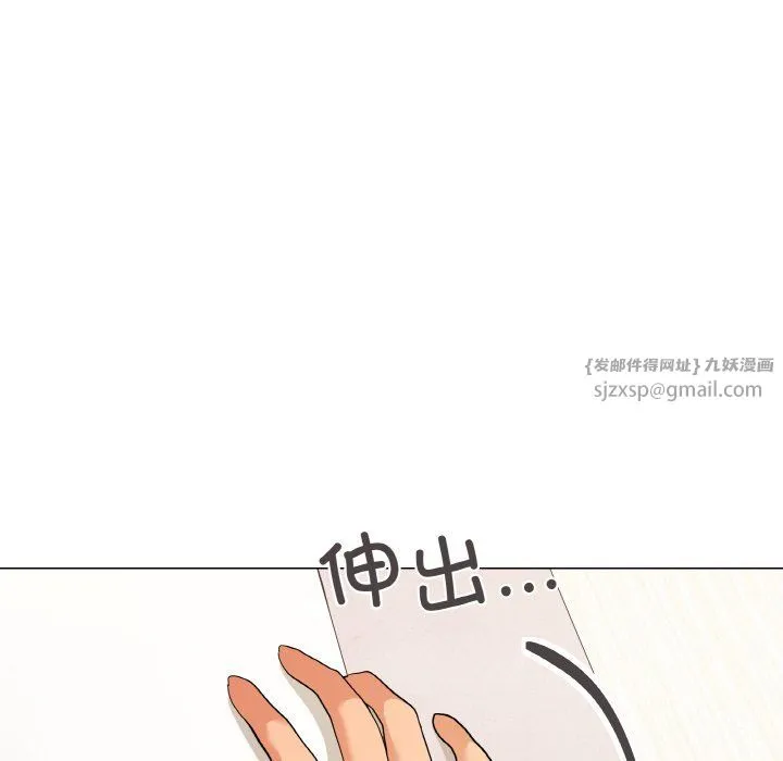 家人之间这样不好吧 - 第13話 - page 107