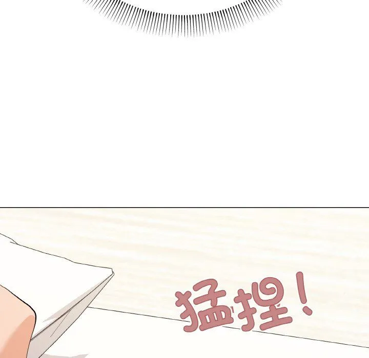 家人之间这样不好吧 - 第13話 - page 116