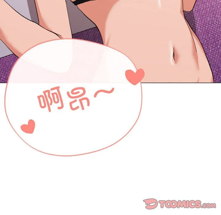 家人之间这样不好吧 - 第13話 - page 120